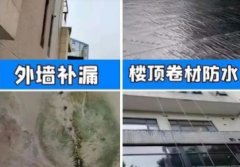 技术|卫生间漏水,防水补漏,楼顶漏水,厨房阳台外墙漏水,瓷砖 技术|卫生间漏水,防水补漏,楼顶漏水,厨房阳台外墙漏水,瓷砖